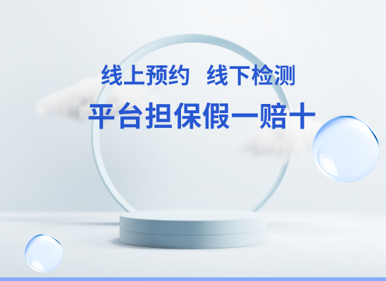 泉州泉港万核DNA亲子鉴定咨询处